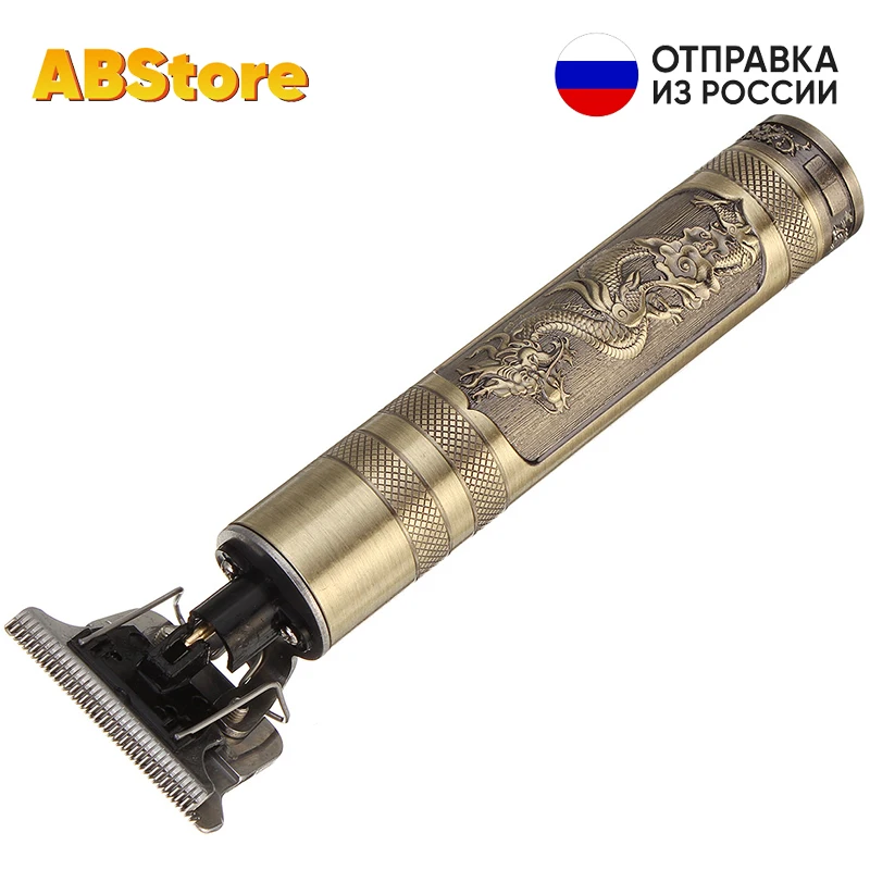 Триммер для парикмахеров профессиональный Стрижка волос бороды усов с насадками