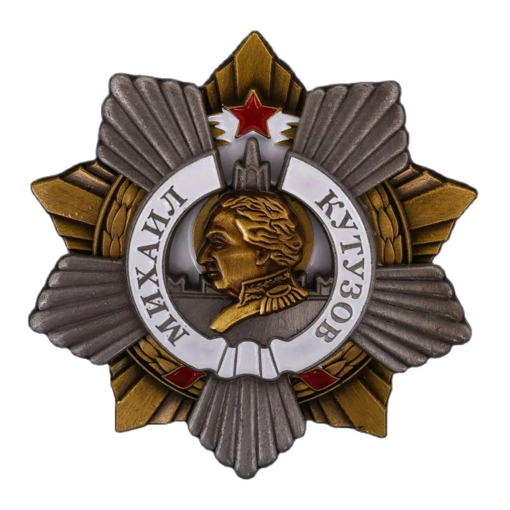 Орден Кутузова 1 степени на винте реплика Ш-43 |