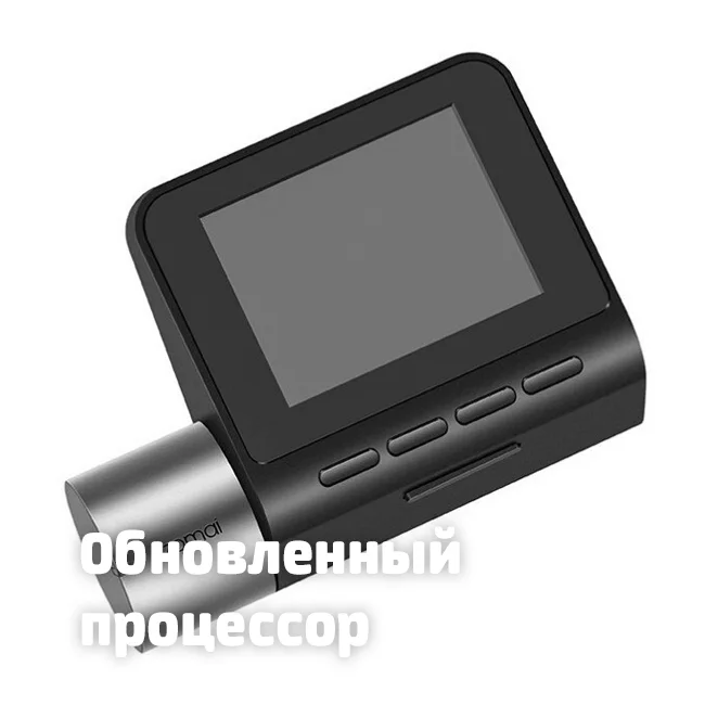 70mai dash cam pro: низкие цены купить в