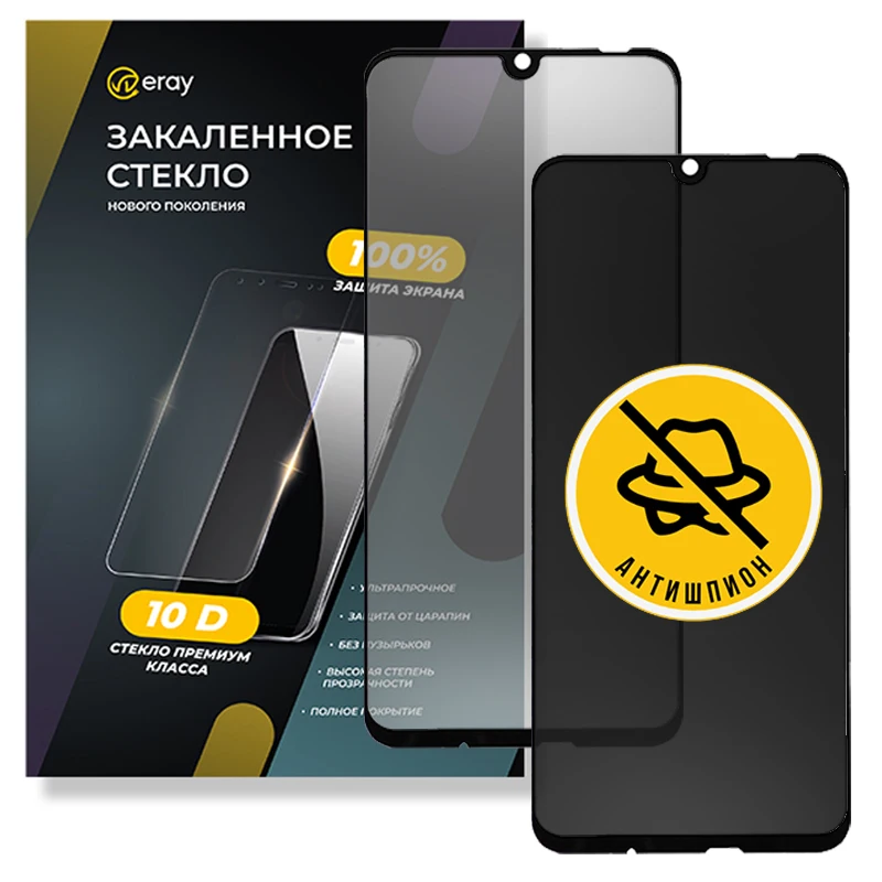 Защитное стекло для Онор 50 Антишпион и прозрачное противоударное для Honor 50 полное покрытие ERAY. Комплект 2 шт