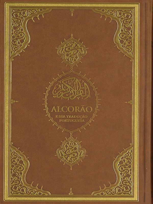 Книга Корана и перевод в португальском Коране мягкая обложка бумажной обложке