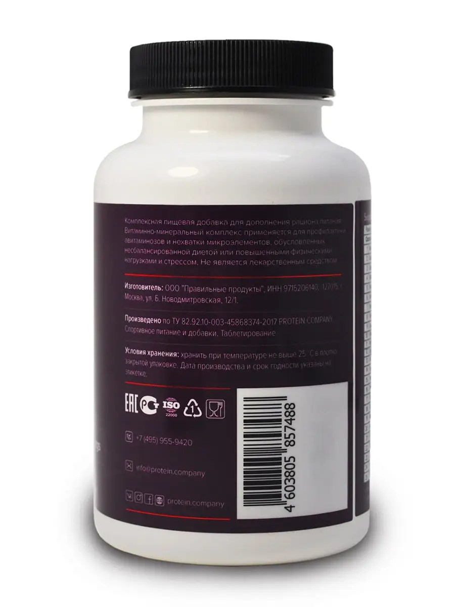 Vitaminize Women / PROTEIN.COMPANY Мультивитамины женские Каплеты 120 порций таблеток - купить по