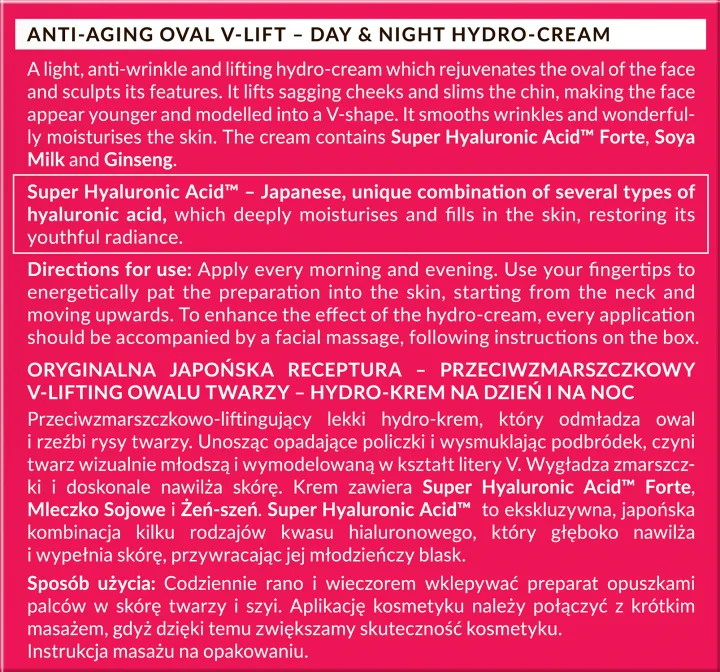 Хада лабас Токийский Овальный гидрокрем V-Lift 1 7 жидких унций (50 мл) |