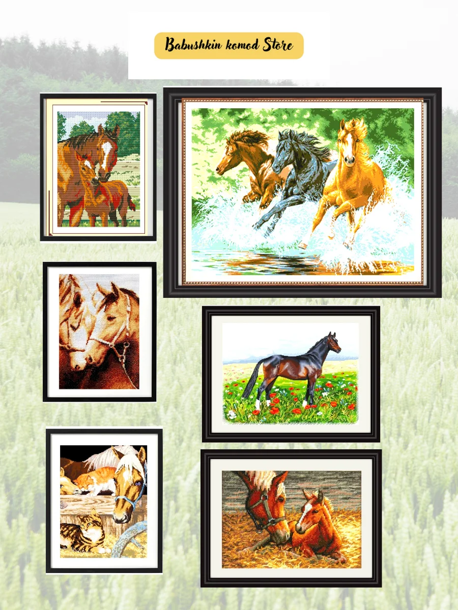 Вышивка крестиком набор Diy животные лошади вышивка крестом наборы нитками