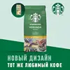 Изображение товара 5