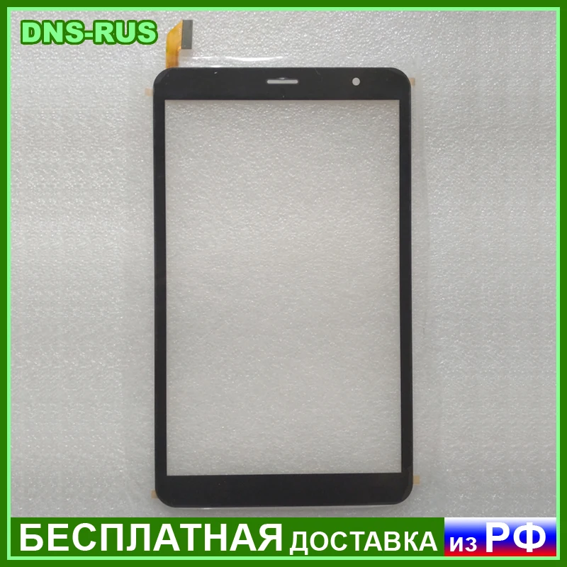 Сенсорный экран для Prestigio Wize 4638 3G pmt4638_3G_C_Ru xc1pmt46383gcru - сенсорное стекло экранной панели.