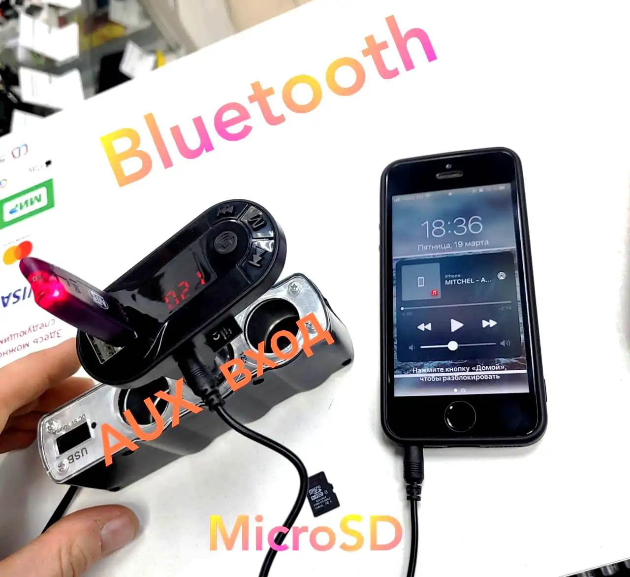 FM bluetooth фм трансмиттер модулятор передатчик в авто блютуз грмкая связь Hend free 3.1 A