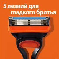 Мужская бритва Gillette Fusion5 с 2 сменными кассетами#4