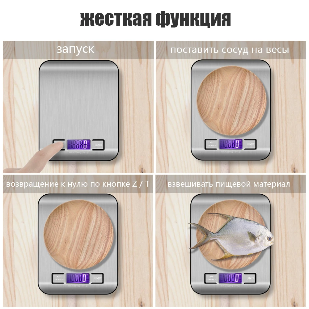 MOBUTA OZ/ML/G Кухня весы Нержавеющая сталь Еда диета измерительная инструмент ЖК