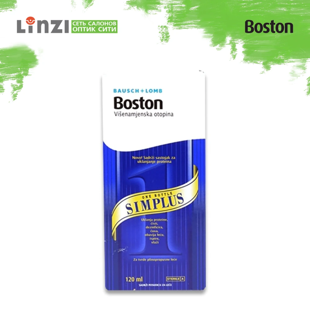 Раствор Boston Simplus (120 мл) | Красота и здоровье