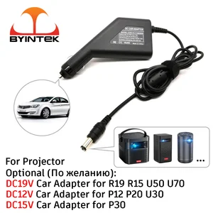 Автомобильный адаптер питания BYINTEK 12V 15V 19V для проектора, 19V для U70 R15 R19 U50 , 12V для P12 P20 U30, 15V для P30