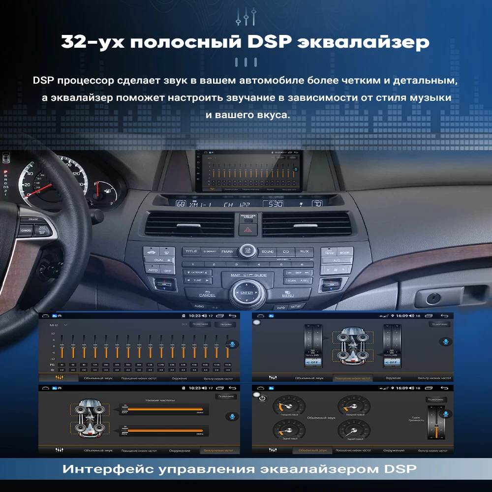 Автомобильный радиоприемник ELEMENT-5 7 дюймов 2 ГБ + 32 Android 10 4G WIFI RDS DSP для HONDA City 2008-2014