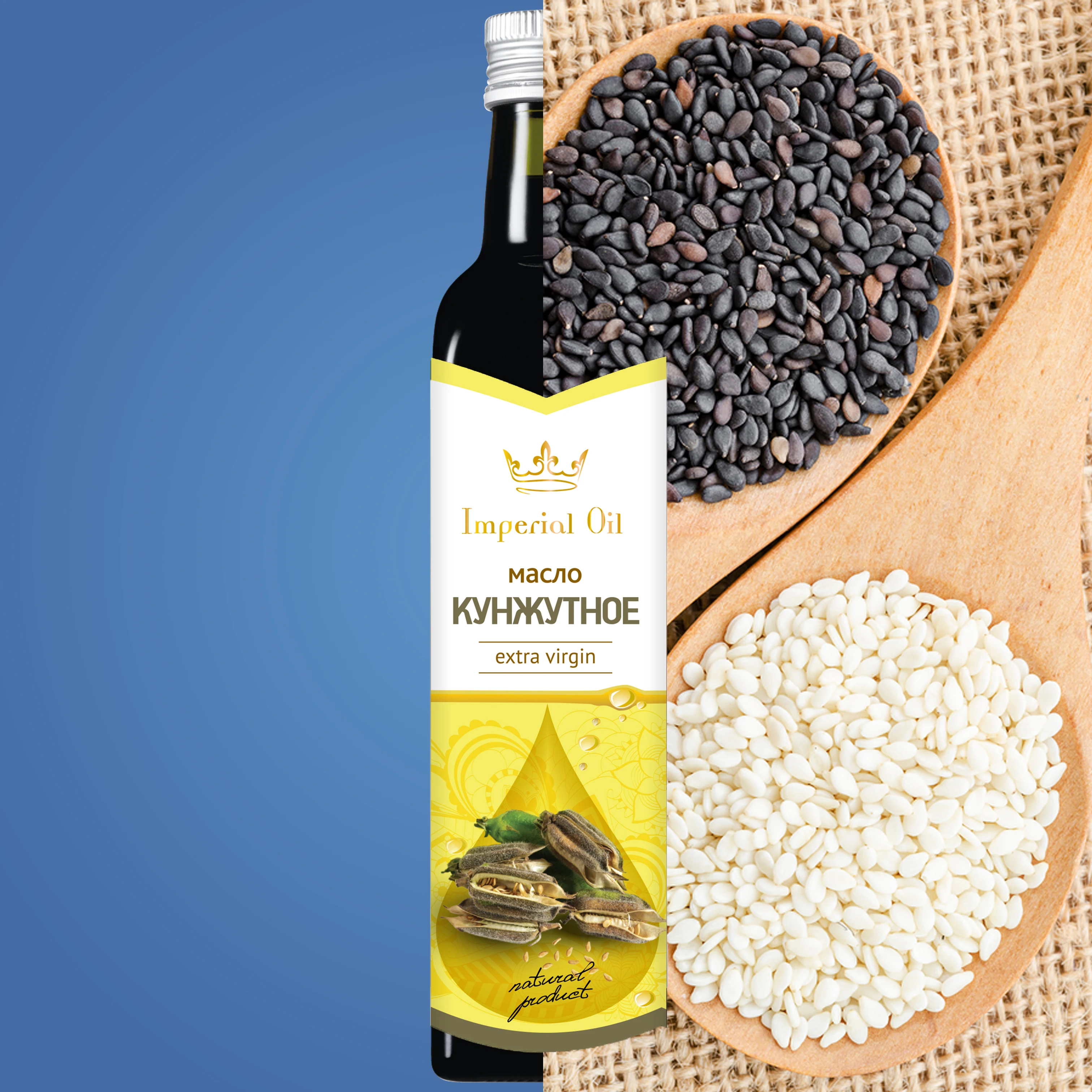 Imperial Oil sesame oil unrefined 250 ml. Glass bottle, vegetable oil