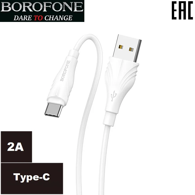 USB кабель BOROFONE BX18 Optimal Charging Data Cable For Type-C (L=1M/2M/3M) (белый)