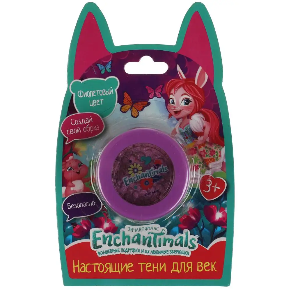 Косметика для девочек Энчентималс тени век фиолетовый 2 гр. Милая Леди Играем