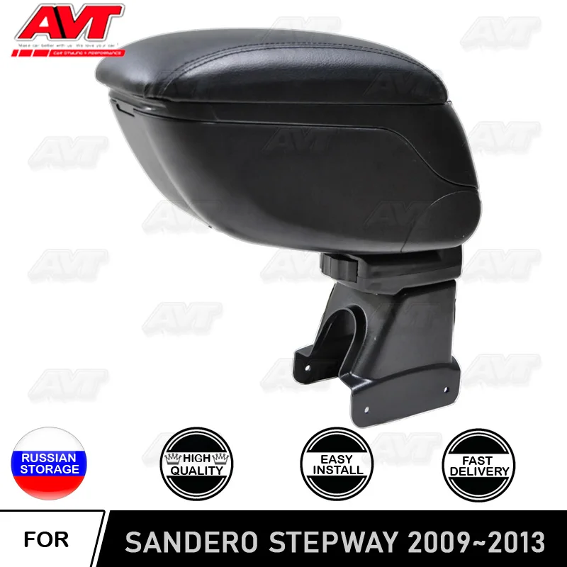 Автомобильный подлокотник для Renault Sandero Stepway 2010-2013, центральная консоль, Кожаная Коробка для хранения, внутренние аксессуары, автомобильный стиль