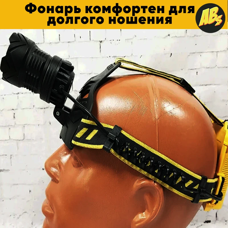 Налобный фонарь светодиодный аккумуляторный YYC-648-P90 18650 яркий мощный портативный