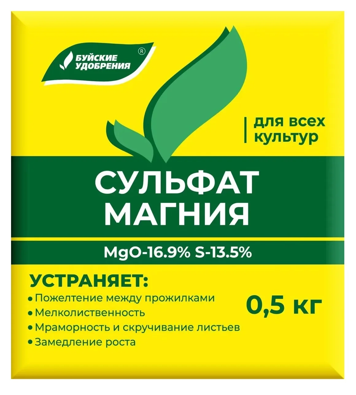 Удобрение Сульфат магния (магний сернокислый 7-водный) - 0.5 кг |