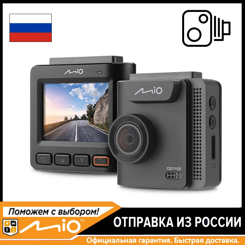 Автомобильный видеорегистратор Mio ViVa V26 Full HD 1080 dvr 3 в 1 для автомобиля радар
