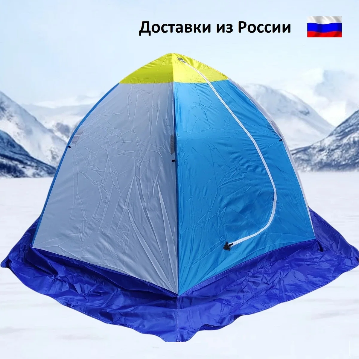 Купить Палатку Стэк Зонт 2 В Екатеринбурге