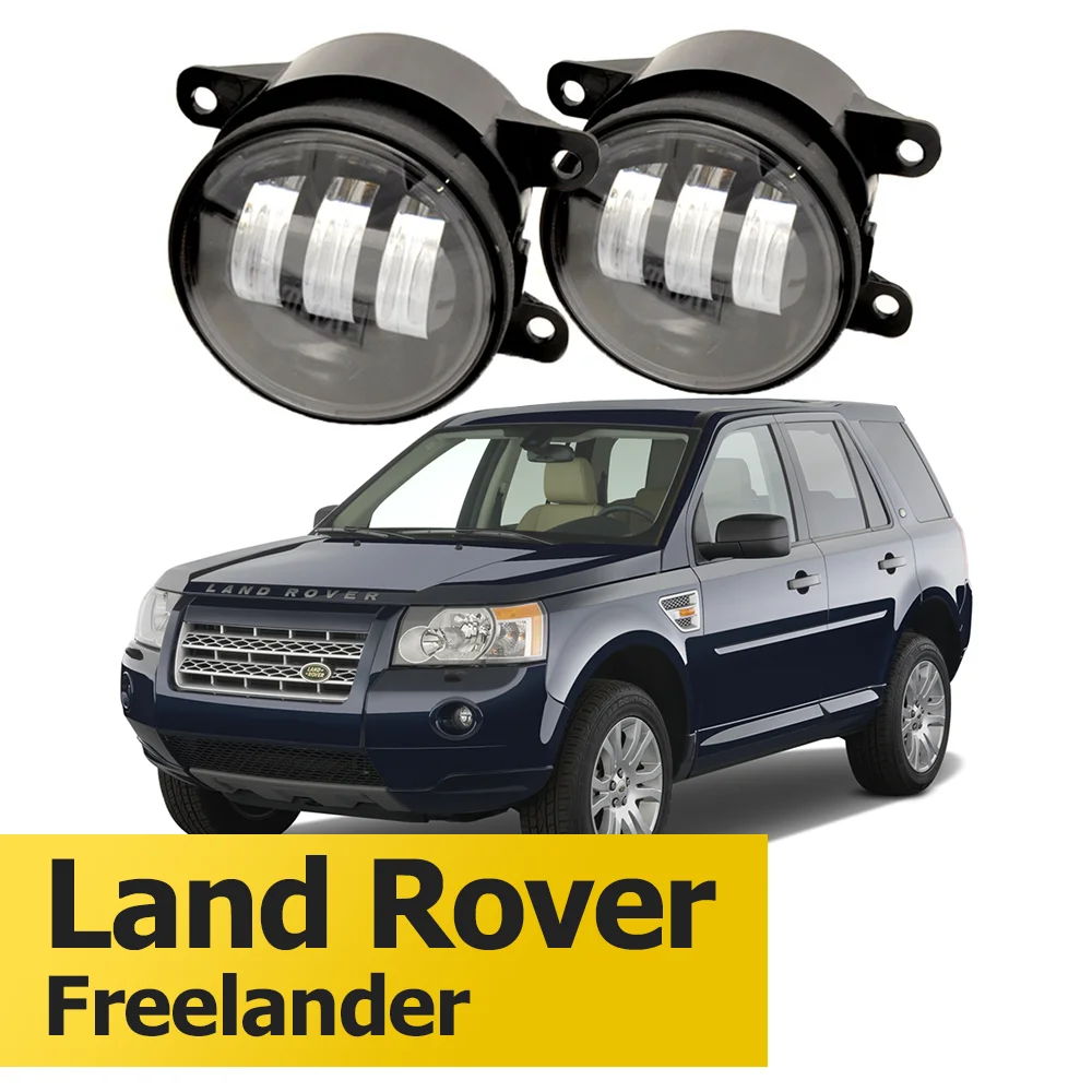 Светодиодные фары LENDROVER Freelander. Светодиодные противотуманные фары 60 ватт Land Rover Discovery III [2004-2009]. Led ПТФ Land Rover. ПТФ ленд Ровер Дискавери 3. Фары противотуманные ровер