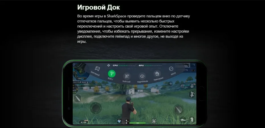 Глобальная версия Xiaomi Black Shark 64 Гб ПЗУ 6 ГБ ОЗУ(официальная ПЗУ) Blackshark