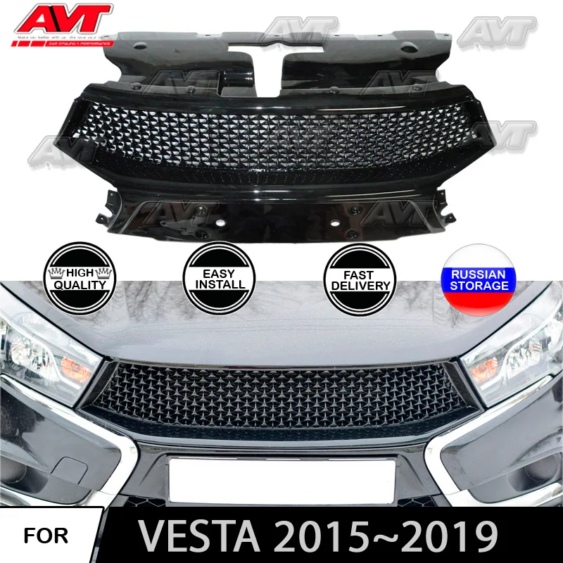 Решетка радиатора для Lada Vesta 2015 ~ 2019 спортивный стиль пластик АБС аксессуары