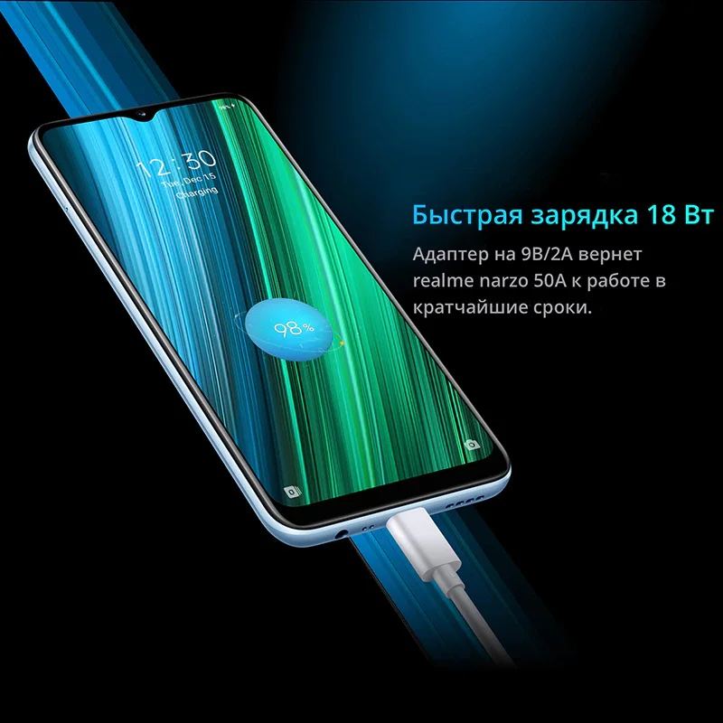 Smartphone realme narzo 50A 4 + 128 GB Helio G85 main camera 50MP 6000 mAh face recognition NFC Russian warranty | Мобильные