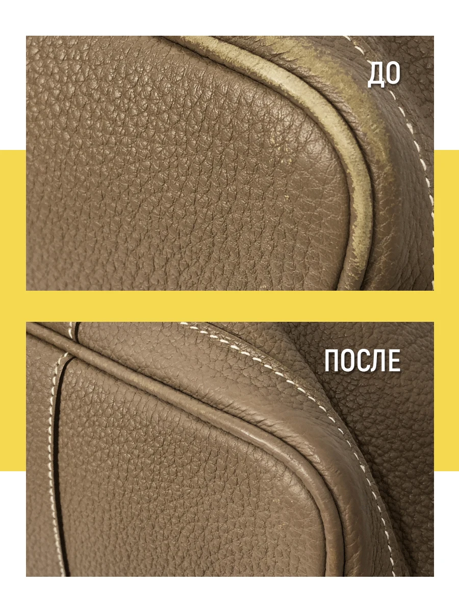 Жидкая кожа для обуви жидкая мебели авто ремонта дивана WALNUT | Обувь