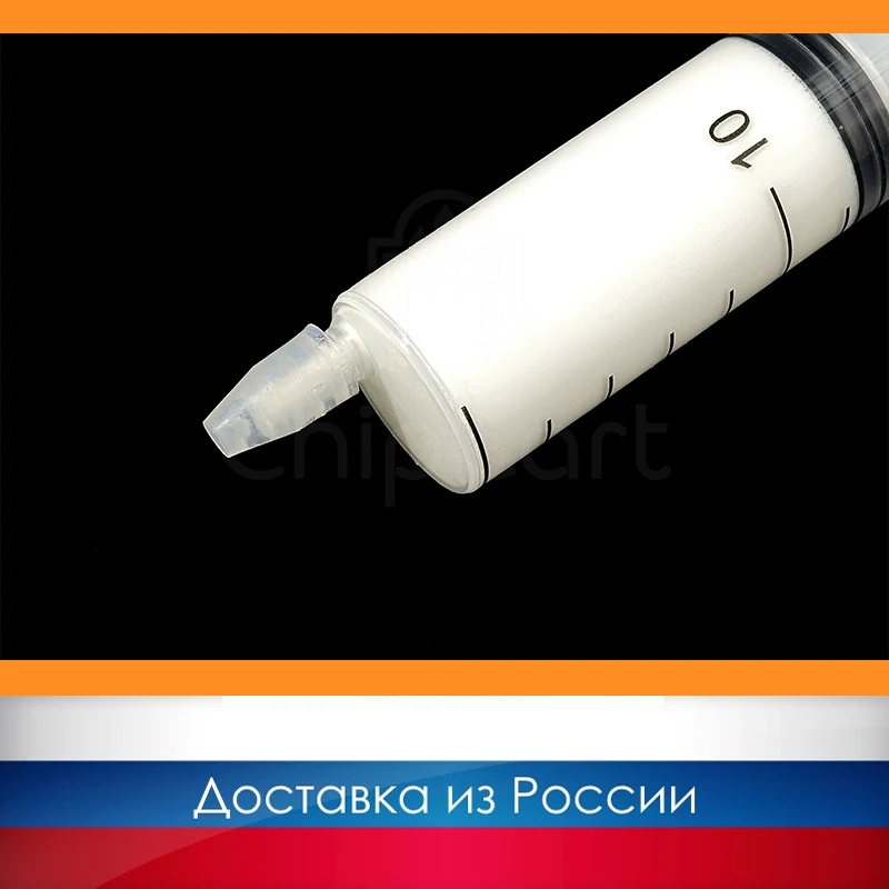 Смазка для термопленок высокоскоростных аппаратов Grafit 300 20г (Lube Grease Lubrication