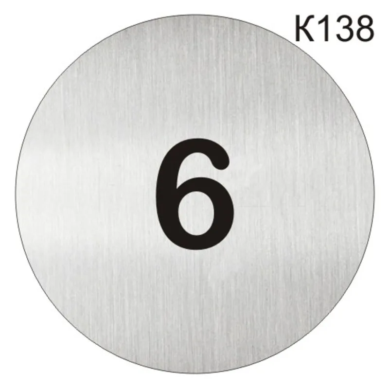 Информационная табличка Номер кабинета 6 на дверь пиктограмма K138 | Дверные