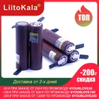 Аккумулятор LiitoKala HG2 18650 Li-ion 3.7В 3000mAh незащищенный с выводами