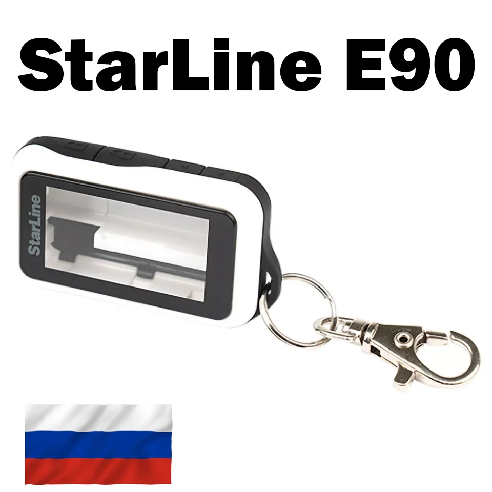 StarLine E90 сменный корпус для ремонта пульта сигнализации .ДОСТАВКА ПО РОССИИ |