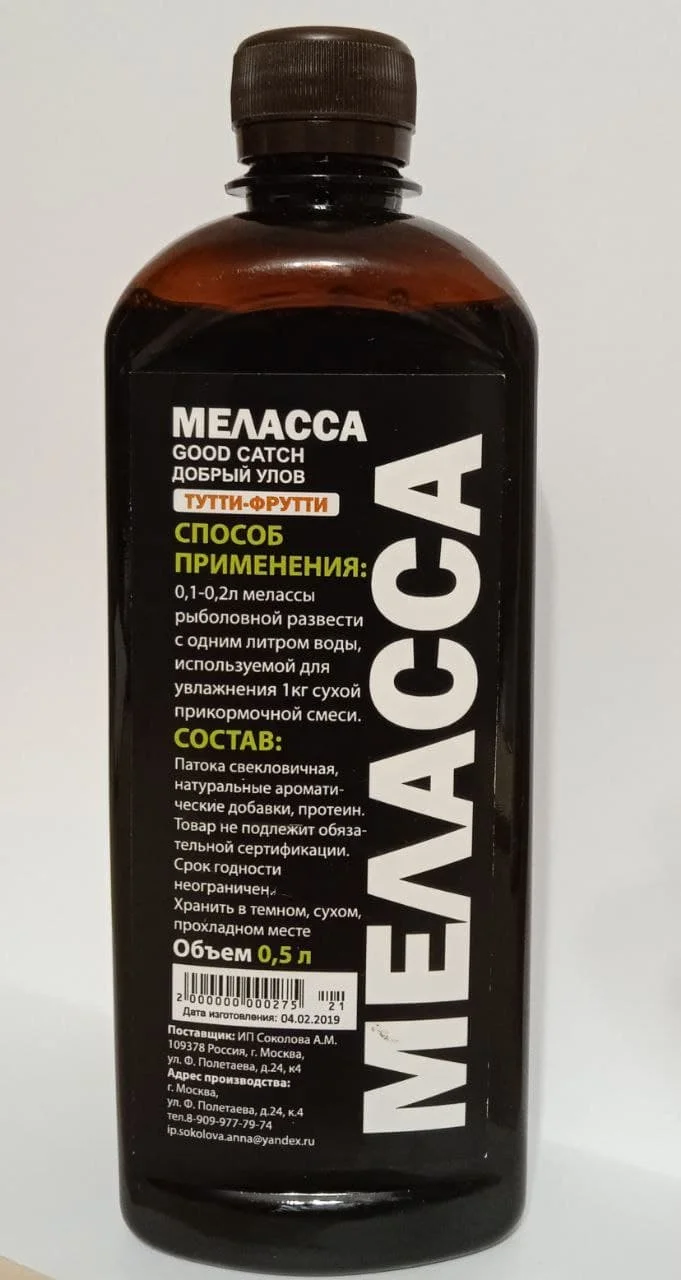 Меласса рыболовная 500мл Molasses Патока Тутти-фрутти