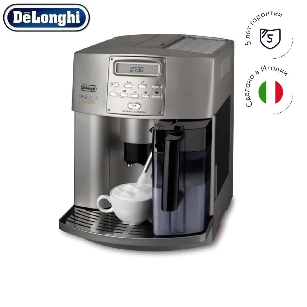 Кофемашина De'Longhi Magnifica ESAM 3500.S