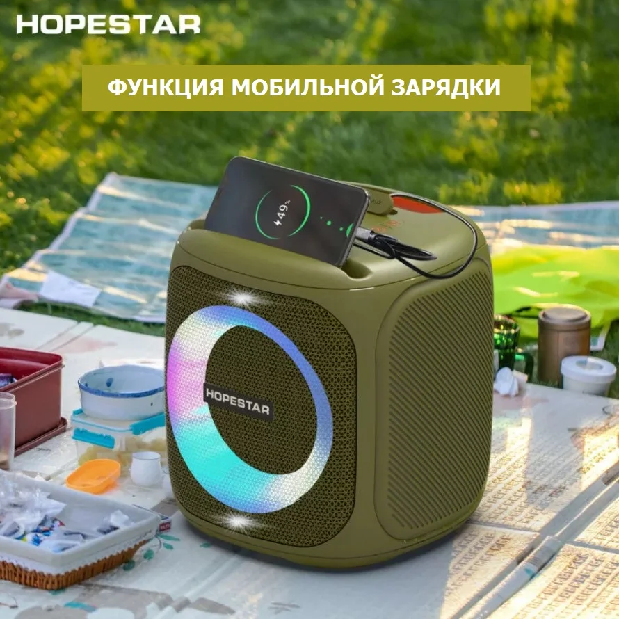 Беспроводная колонка Hopestar Party 100 с караоке микрофоном портативный bluetooth динамик