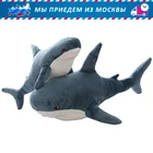 Акула мягкая игрушка 60-140см, плюшевая игрушка подушка Акула из икеи, большая мягкая игрушка Акула подарок ребенку антистресс