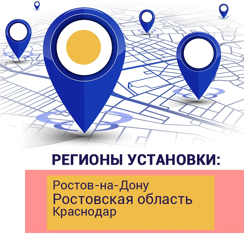 Установка Сплит-системы 07 - 09 в Ростове-на-Дону Ростовской области Краснодаре