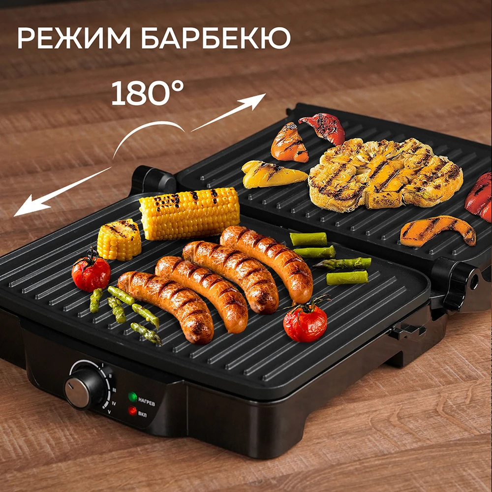 Гриль электрический электрогриль для кухни GFGRIL GF-060 антипригарные панели 2.000 Вт