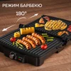 Изображение товара 4