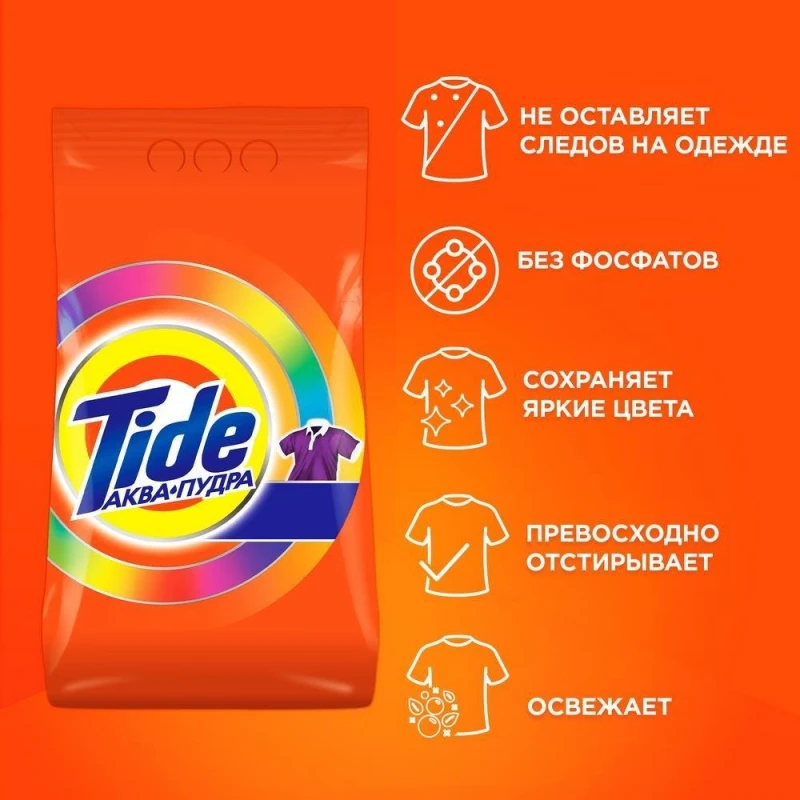 Powder detergent Tide Aqua powder color automatic 6кг D/color 618720 | Дом и сад