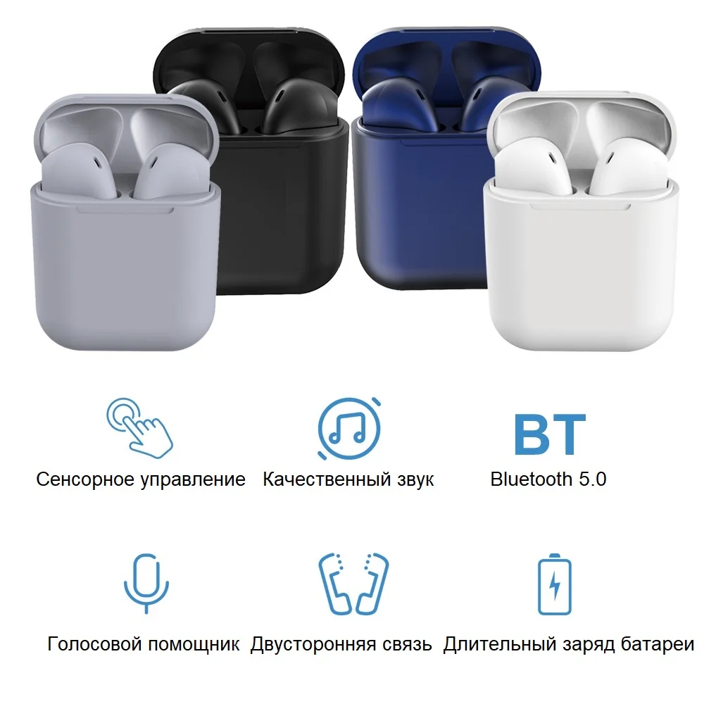 i12 TWS беспроводные наушники bluetooth гарнитура с сенсорами для IOS Android i9 i11 i10 i100 |