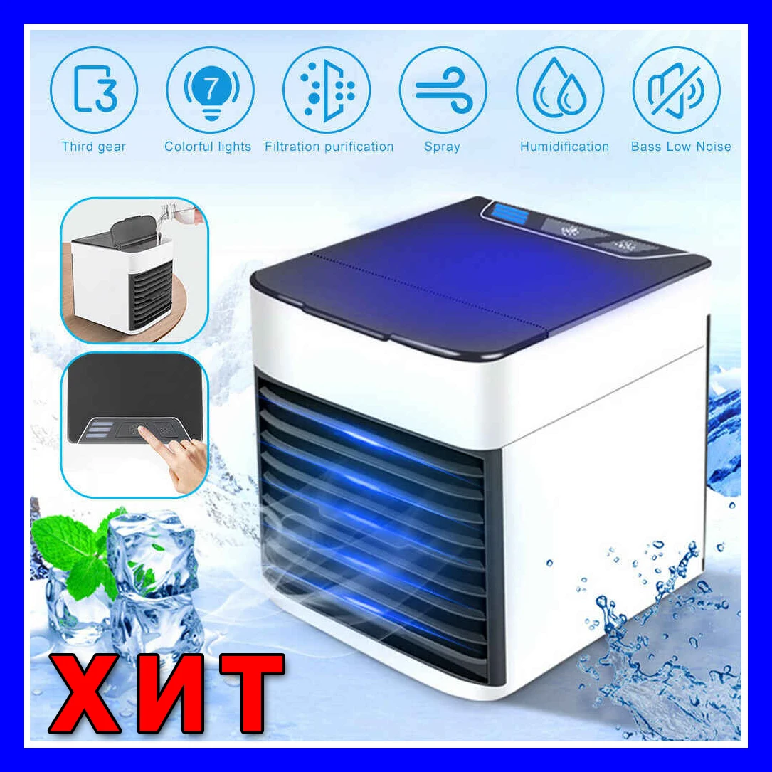 Mini air conditioner Arctic Ultra/Arctic 4 in1 original portable cooler/humidifier/fan/Auto | Бытовая техника