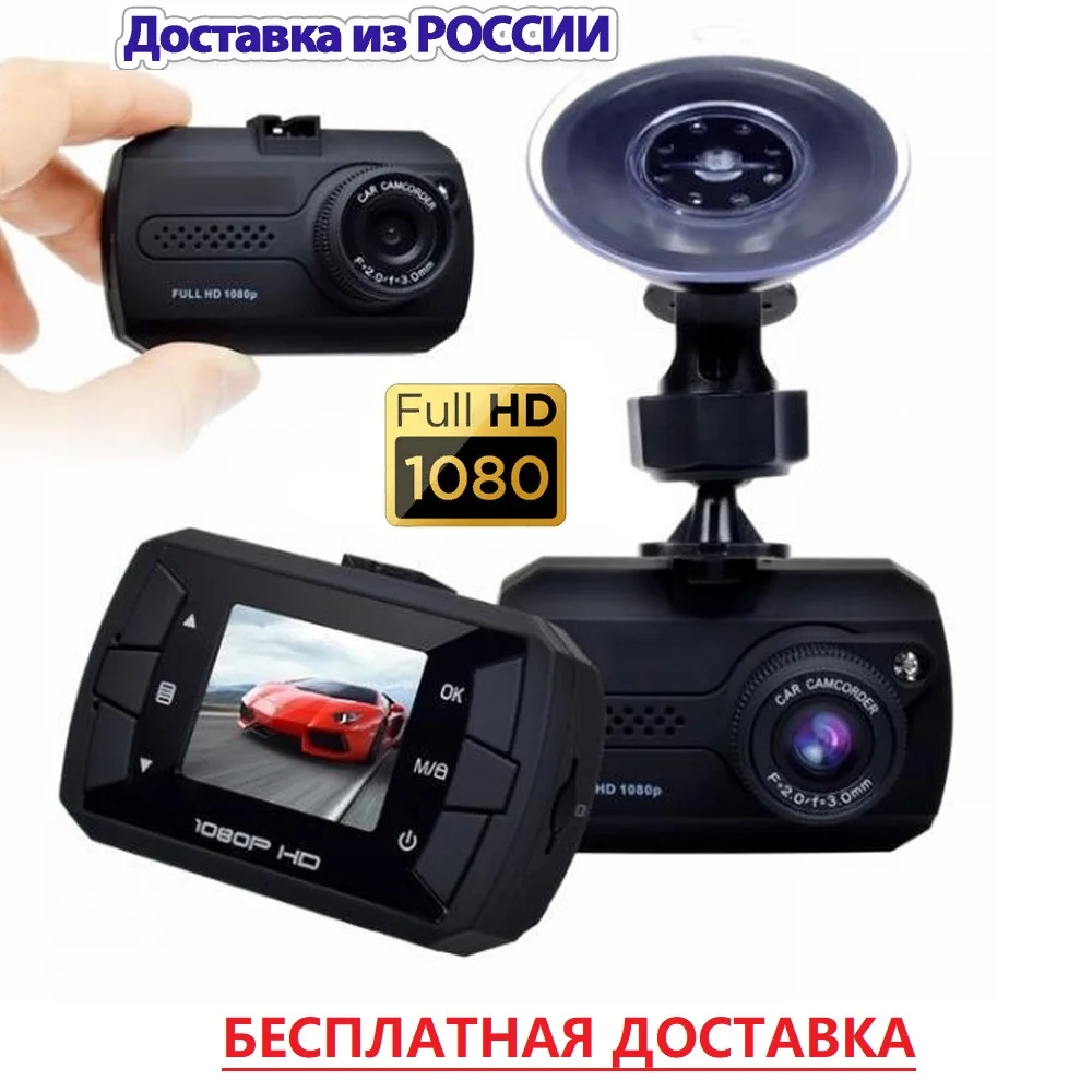 Автомобильный Видеорегистратор Eplutus DVR 910 Full HD разрешение 1920х1440 угол обзора 140