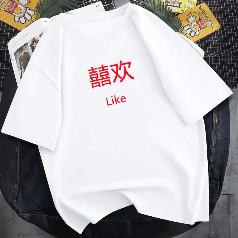 

14 Colors Summer New Chinese Characters Like Printed T-Shirt Unisex Pure Cotton Round Neck Short Sleeve Simple Fashion Top