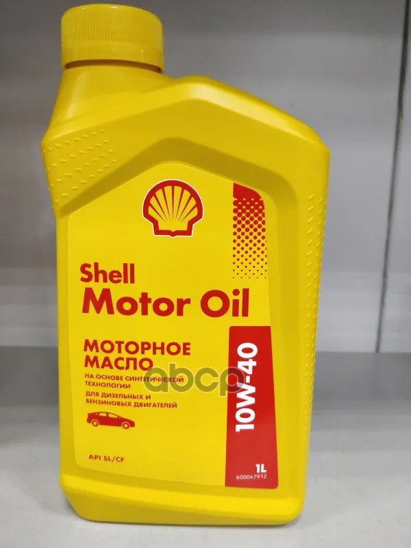 Shell Motor Oil 10w40 Масло Моторное П/С 1л. Shell|Мойки высокого давления| |