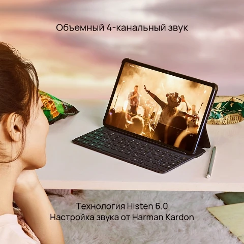 Планшет HUAWEI MatePad Wi Fi |64 ГБ |2K Display【Ростест Доставка от 2 дней Официальная