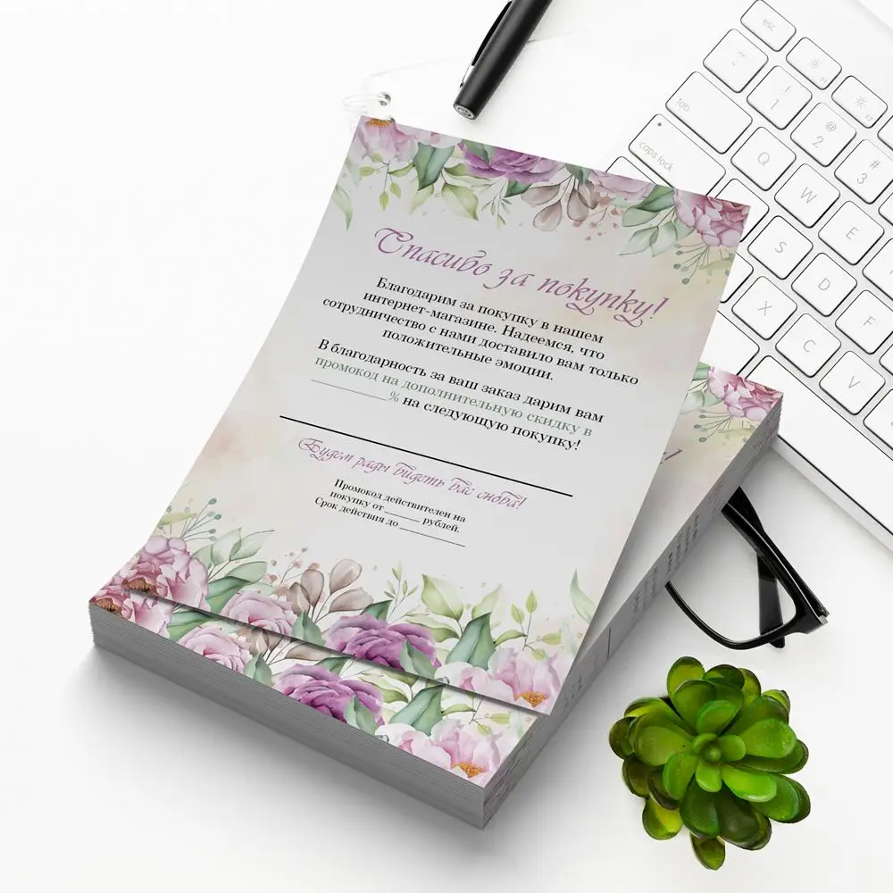 50 шт в наборе спасибо вам за ваш заказ Бизнес карты покупок покупки - купить по