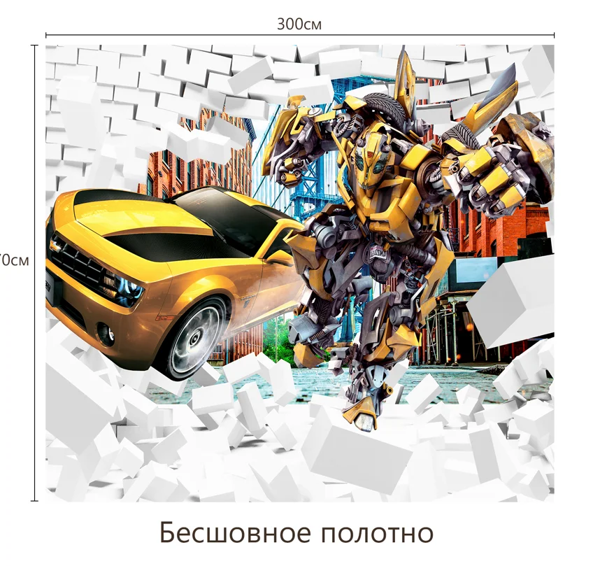 ArtFresco Фотообои бесшовные на флизелиновой основе "Трансформер Бамблби "
