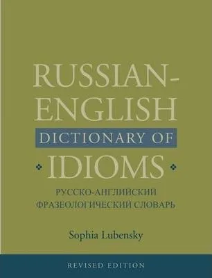 

Русско-английский словарь идиомов, редактированное издание, материал для изучения языков и обучения, учебная грамматика